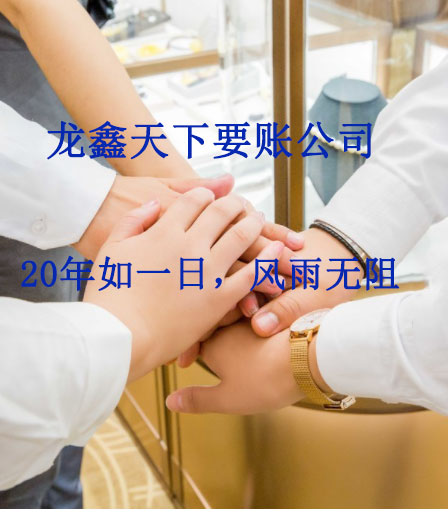 炉霍要账公司